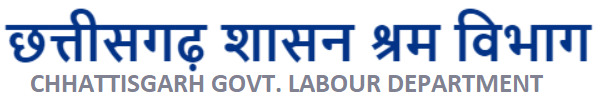 छत्तीसगढ़ शासन श्रम विभाग - Chhattisgarh Goverment Labour Department